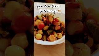 Karonde or green chilli ki subji food healthy indianrecipe short viral ytshort shortviral [upl. by Pedaiah463]