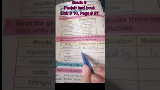 Syllabic division Number of syllables PTB Grade 5 English Page no 97 englishreading phonics [upl. by Clarisse]