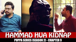 Hammad Hua Kidnap  Chapter 9  Season 2  Puppa Web Series  The Idiotz [upl. by Zsa Zsa]