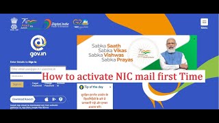 NIC Mail Activation firt Time [upl. by Nomzzaj633]