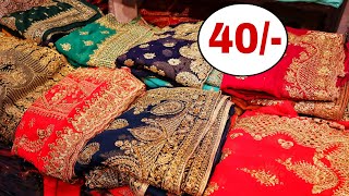 मात्र 4 हज़ार में 100 साड़ी  40 ₹ में साड़ी  Saree Wholesale Market in Surat  हैवी लोट Sadi Surat [upl. by Zzaj]