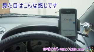 車載スマホスタンド車載ホルダーを作ってみた [upl. by Anaujait]