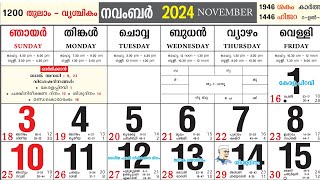 Malayalam Calendar November 2024 [upl. by Conn]