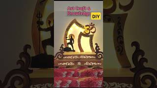 Ganpati Decoration Ideas at Home  Ganpati Temple Making  Cardboard Ganpati Makhar [upl. by Attenad]