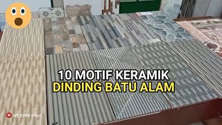 10 MOTIF KERAMIK BATU ALAM DINDING [upl. by Aggie474]