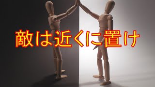 ドーパミンとの上手な付き合い方をまとめました 読書 思考術 恋愛 心理学 幸せ 人間関係 職場 [upl. by Repsaj]