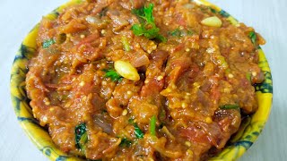 बिना बैंगन भूने बनाएं लाजवाब बैंगन का भर्ता bangan bharta recipe in hindi [upl. by Adley318]