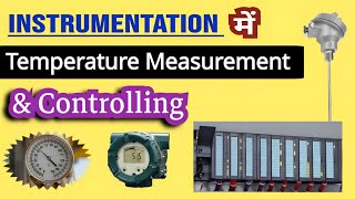 Temperature Measurement Using Temperature Sensors Instrumentation [upl. by Kayley596]