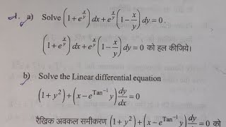 RGPV Engineering Mathematics 2 Paper Review  Mathematics 2 Passing Marks  RGPV University Bhopal [upl. by Selena]