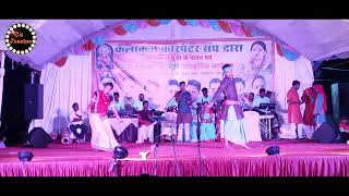 तोर नैना मारे चोख्खी बान Tor Naina Marela Chokhkhi Ban Chhaya Chandrakar Live Stage Show Kawardha [upl. by Cassandry418]