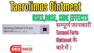 सभी प्रकार के त्वचा इंफेक्शन में  Tacrolimus ointment in hindi  Tacmod Forte ointment [upl. by Nesyla451]