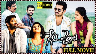 Nenu Sailaja Telugu Full HD Movie  Ram Pothineni Keerthy Suresh ComedyRomance Movie  Matinee Show [upl. by Eldon699]