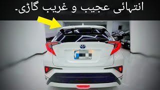 Toyota CHR 2017  A Weird car  Detailed Review  Walk around  Price  ZainUlAbideen [upl. by Anihta459]