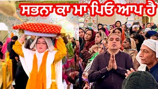 ਸਭਨਾ ਕਾ ਮਾ ਪਿਓ ਆਪ ਹੈ  Sabhna Ka Maa Pio Aap Hai  Gurudwraa Baba Nanak Shah  Shabad Kirtan [upl. by Anne-Corinne868]