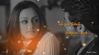 Harris jeyaraj💕உனக்குள் நானே உருகும் இரவில்💕Pachaikili Muthucharam song Tamil lyrics statusJoGVM [upl. by Lari424]