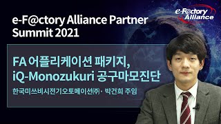 미쓰비시전기 iQMonozukuri 공구마모진단 [upl. by Pru967]