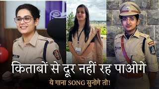 quotUpsc Motivation Song  रातों में जागे तेरे लिए For UPSC Aspirantsquot [upl. by Grenville654]