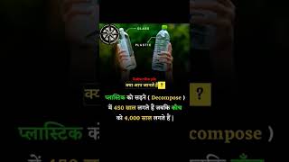 Decompose metal knowldege reel motivation haryanvisong trending shorts viralvideo [upl. by Midas656]