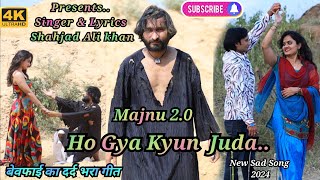 Majnu 20  Ho gya kyu juda  New Bewfaai song  Shahjad Ali Khan [upl. by Silvers872]