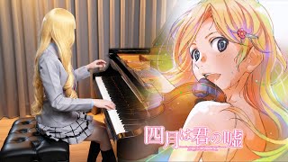 Your Lie in April OP1「Hikaru Nara」Rus Piano Cover  Shigatsu wa Kimi no Uso  Goose house [upl. by Erreid369]