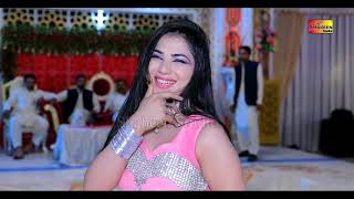 Billian Billian  Mehak Malik  Official Video 2020 New Show  Shaheen Studio [upl. by Nnylram]