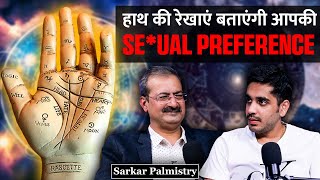 Haath Ki Rekha Batati Hai Aapki Asli Shamta Ft sarkarpalmistry2112  RealTalk Clips [upl. by Collimore507]