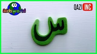 Alif Baa Taa  Learning Letters of the ARABIC Alphabet Nasheed Song for Children [upl. by Ymerrej445]