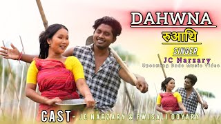 DAHWNA RUATI  सेन्देल Company  Jc Narzary  New Bodo Music Video 2024 [upl. by Efram63]