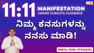 1111 Online Manifestation amp Meditation Workshop  Transform Your Desires with DrDeepak Guruji BH [upl. by Cohbert]