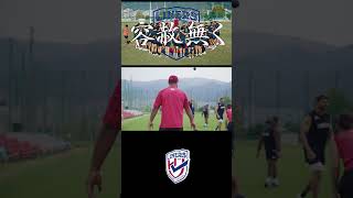 フォワード練習 ラグビー 花園ラグビー場 japanrugby [upl. by Holofernes]