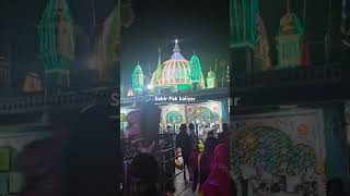 Sabir Pak kaliyar 🙏🤲 subscribe [upl. by Brendin]