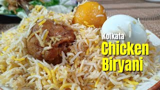 Best ever Kolkata Chicken Biryani Recipe  দুর্ধর্ষ কলকাতা চিকেন বিরিয়ানি রেসিপি  Recipe 200 [upl. by Rachelle892]