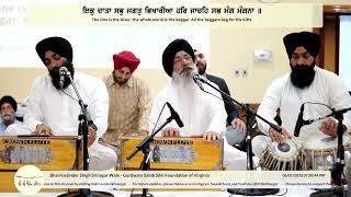 LIVE Bhai Harjinder Singh Srinagar Wale 6123 [upl. by Llenoj]