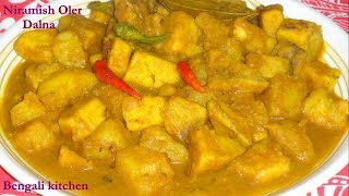 নিরামিষ ওলের ডালনাOler Dalna Bengali Style RecipeYam Curry Cooking Recipe [upl. by Imarej]