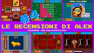 Le recensioni di Alex  4 PUZZLE amp ACTIONTANTR  Sega 1992 by Sala Giochi 1980 [upl. by Sucramat]