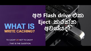 Do you really need to Eject USB drive Sinhala [upl. by Wycoff]