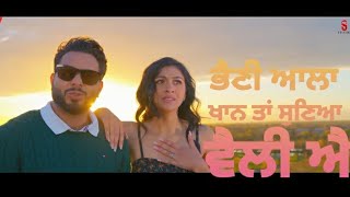 Bhaini Ala Khan Ta Sunia Velly Aa Khan Bhaini  Syco Style  Latest Punjabi Video Song 2021 [upl. by Grati]