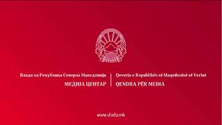 Прес конференција на премиерот Џафери по повод 100 дена Влада [upl. by Ettenahs523]