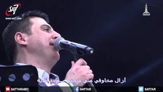 بمراحم الرب أغني  المرنم زياد شحاده  احسبها صح ٢٠١٥ [upl. by Dlanger]