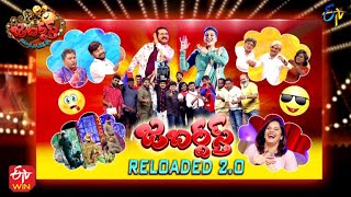 Jabardasth  6th January 2022  Full Episode  Hyper Aadi Anasuya Immanuel  ETV Telugu [upl. by Bruni646]