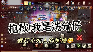 天堂M1區勝利女神半夜都不好好睡覺😆😆 [upl. by Hutner]