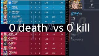 1 Round 0 death vs 0 kill Overwatch 2 [upl. by Flowers]