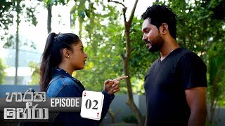 Haratha Hera  Episode 02  20190721  ITN [upl. by Randall]