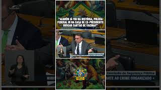 Ministro Lewandowski não responde Flávio Bolsonaro ao ser questionado sobre perseguição a Bolsonaro [upl. by Coats314]