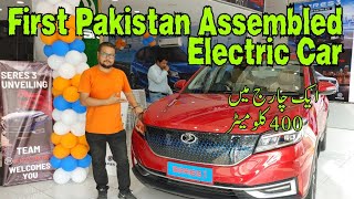 Pakistan Electric Car which is completely Assembled in Pakistan  Series 3  400Km in one charge [upl. by Johns996]