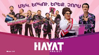 Hayat Project  1234  Մեկ երկու երեք չորս  Mek yerku yereq chors [upl. by Ahsirak590]