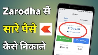 Zerodha App Se Paise Withdrawal Kaise Karen  Zerodha App Se Paise Kaise Nikale [upl. by Verge163]