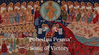 quotPobedna Pesmaquot Song of Victory  Serbian Orthodox Hymn [upl. by Olathe]