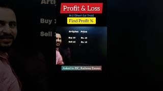 Profit amp Loss Trick  Maths for railway SSC Defence  Helpful For All Exam short mathstricks [upl. by Bonnette]