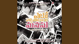 Yenthentha Dhooram [upl. by Safier]